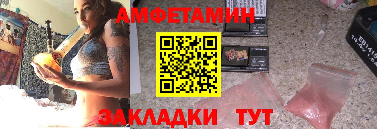 Конопля Зерноград