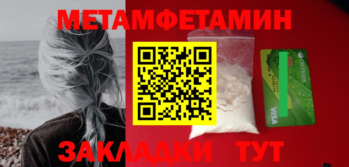 Amphetamine 97%  Вход с VPN  Зерноград 