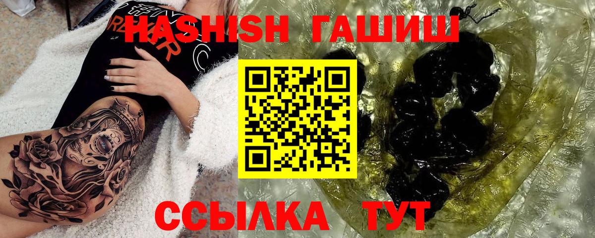 Зерноград  ГАШИШ гарик  Вход с VPN 