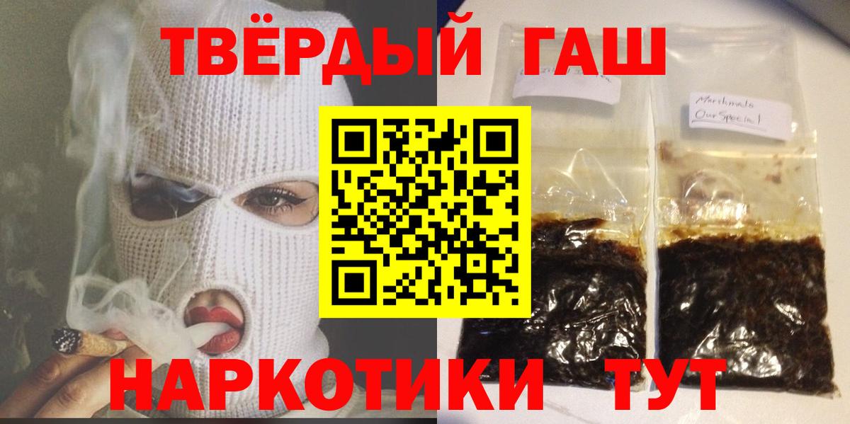 Гашиш ice o lator Зерноград