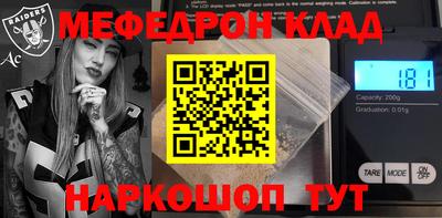 твердый Краснокаменск