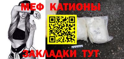 кристаллы Кулебаки