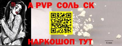 гашишное масло Краснознаменск