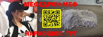 гидра Кунгур
