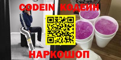 стафф Кумертау