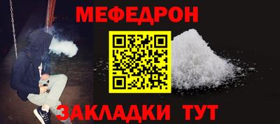 герыч Краснодар