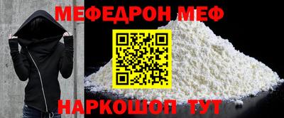 гашишное масло Краснознаменск