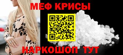 герыч Краснодар