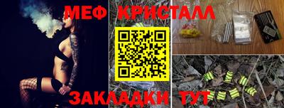 стафф Кумертау