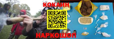 кристаллы Кулебаки