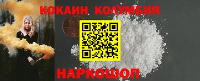 герыч Краснодар