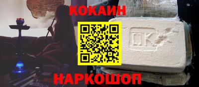 кристаллы Кулебаки
