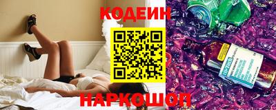 гашишное масло Краснознаменск