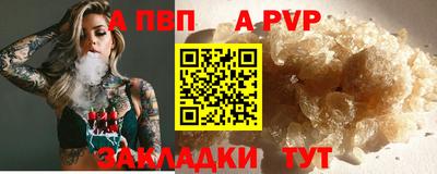 гидра Кунгур