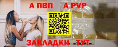 гидра Кунгур