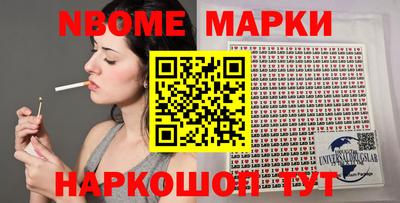 стафф Кумертау