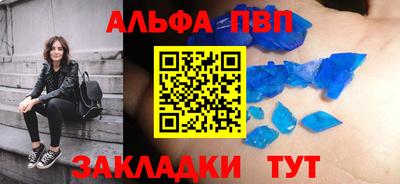 гашишное масло Краснознаменск