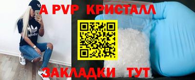 гашишное масло Краснознаменск