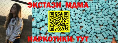гидра Кунгур