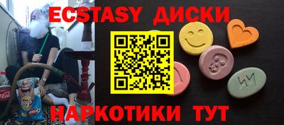 герыч Краснодар