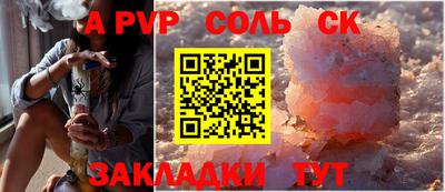 гидра Кунгур