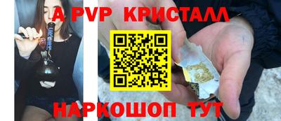стафф Кумертау