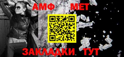 стафф Кумертау
