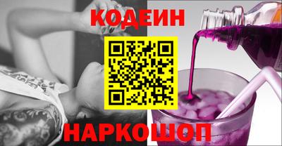 гашишное масло Краснознаменск