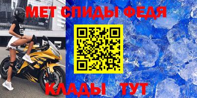 гидра Кунгур