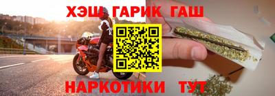 гидра Кунгур