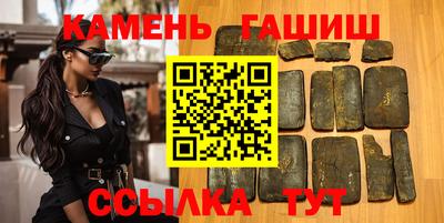 герыч Краснодар