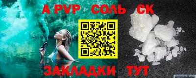 гидра Кунгур