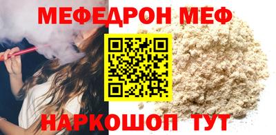 стафф Кумертау