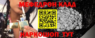 кристаллы Кулебаки