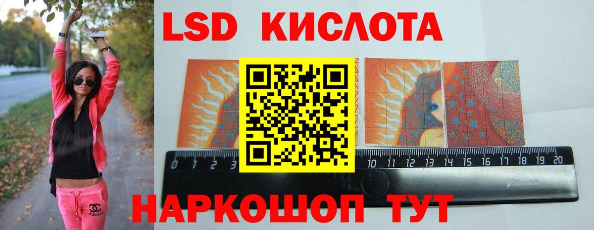ЛСД экстази кислота  Вход с VPN  LSD-25 экстази  Зерноград  LSD-25 экстази ecstasy 