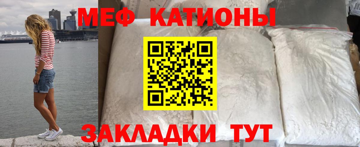 МЕФ  МЕФ мяу мяу  Мефедрон мяу мяу  Вход с VPN  Зерноград 