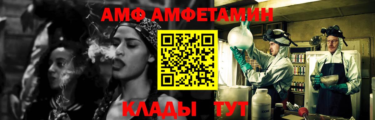 Мефедрон   Кетамин  Каннабис  Вход с VPN  Зерноград  ГАШИШ  LSD-25  Cocaine  Alpha-PVP СК  