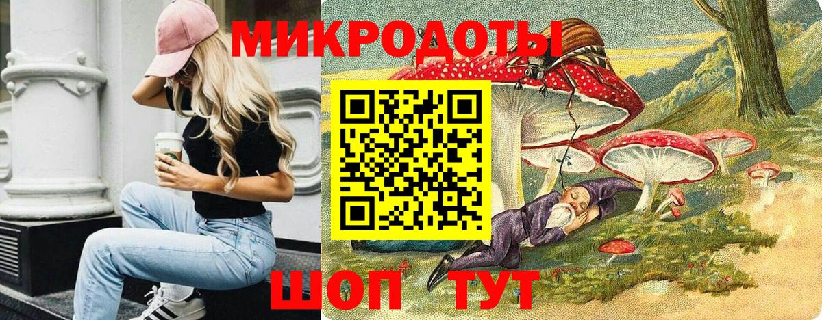 Зерноград  Галлюциногенные грибы мухоморы  Псилоцибиновые грибы Magic Shrooms  Вход с VPN 