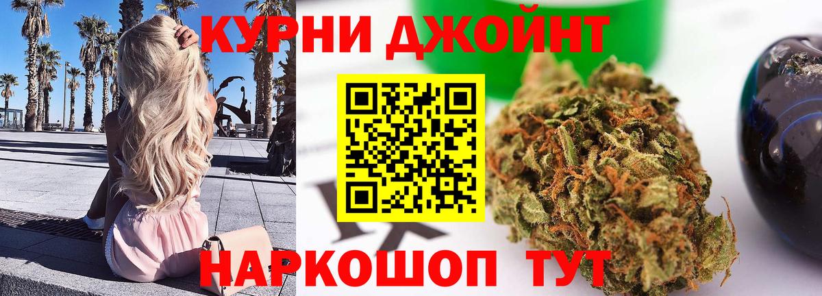 Канабис тримм  Бошки марихуана конопля  Зерноград  Вход с VPN  Конопля семена  Каннабис гибрид 